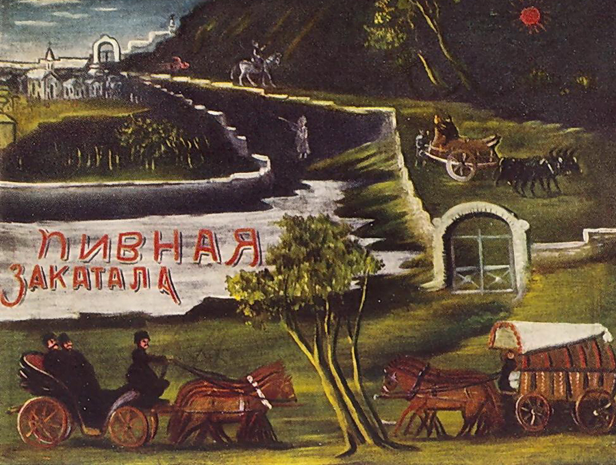 Пивная Закатала