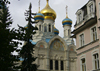 Собор Петра и Павла